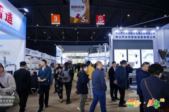 南京秋糖招商：精酿啤酒厂商展位报名指南