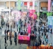 关于2026成都糖酒会（3月），企业报名、地点、费用详细说明！